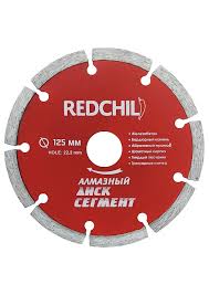 Диск алмазный сегмент RED CHILI